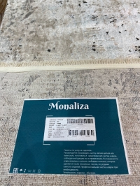 Ковер Monaliza A460A-l-gray-l-gray